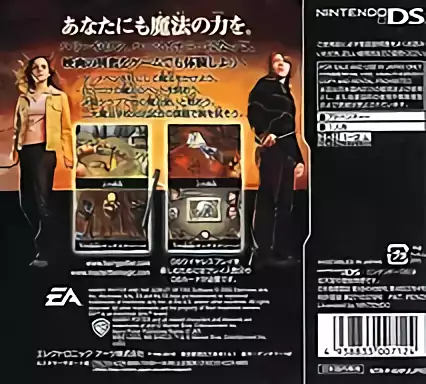 Image n° 2 - boxback : Harry Potter to Honoo no Goblet